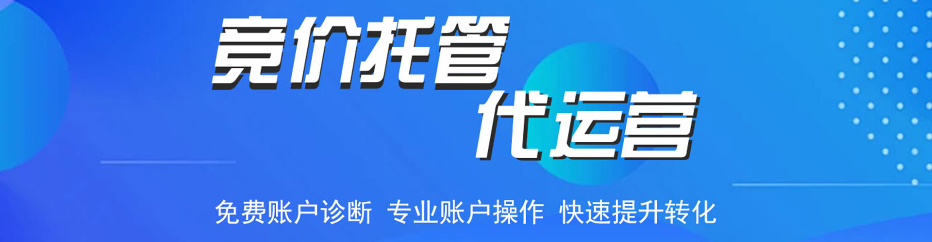 精河微博信息流