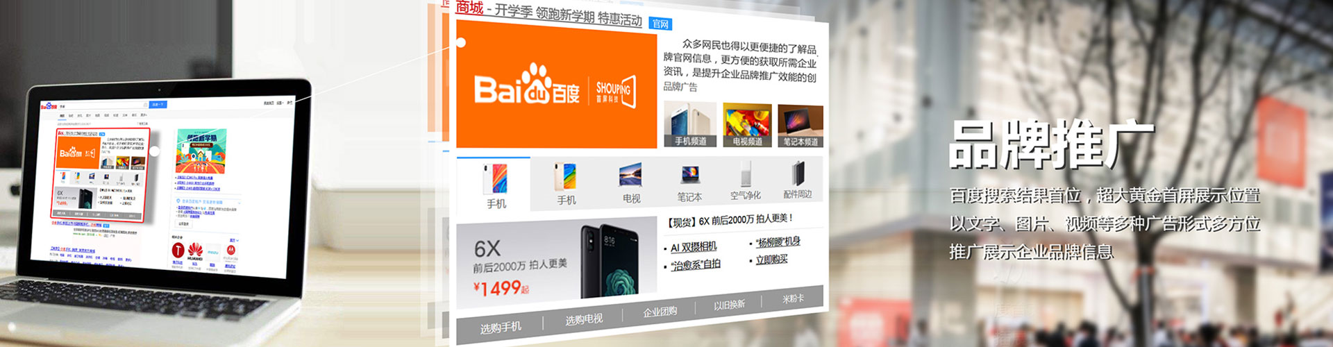 精河sem运营