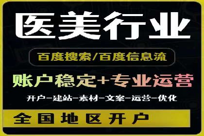 百度竞价推广策略解析：一家餐饮店的客流大增