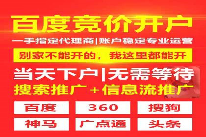 成功SEM代运营的五大关键步骤